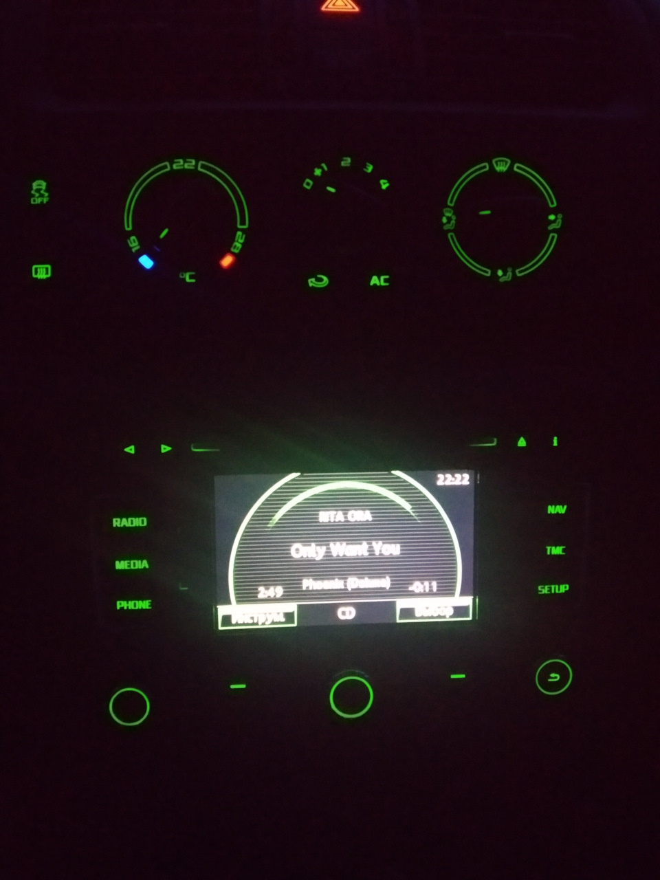Допоможіть підключити мультируль fabia 2 2010 p 3