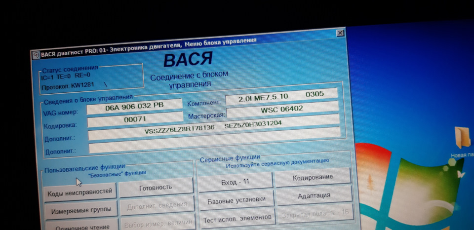 Проведення. Величезні нерви. 3