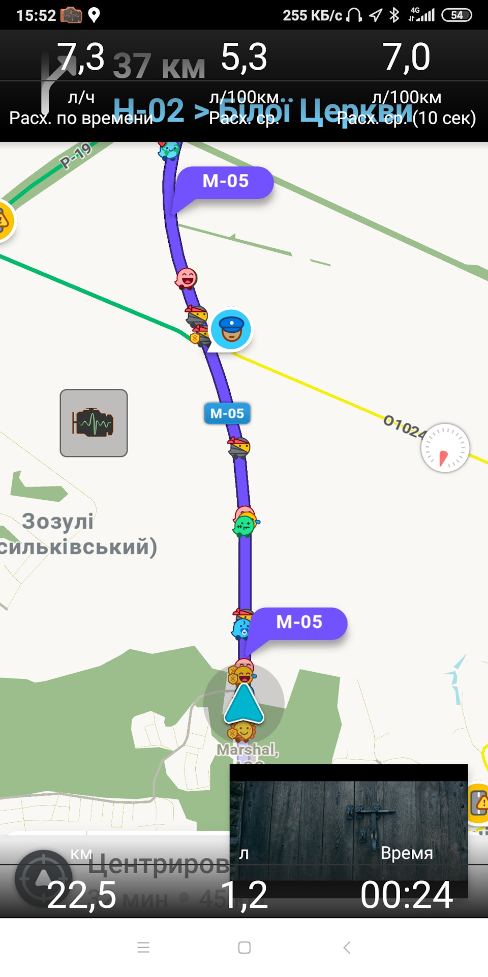 У Радомішель із Білої Церкви через Київ. За брусницею. 3