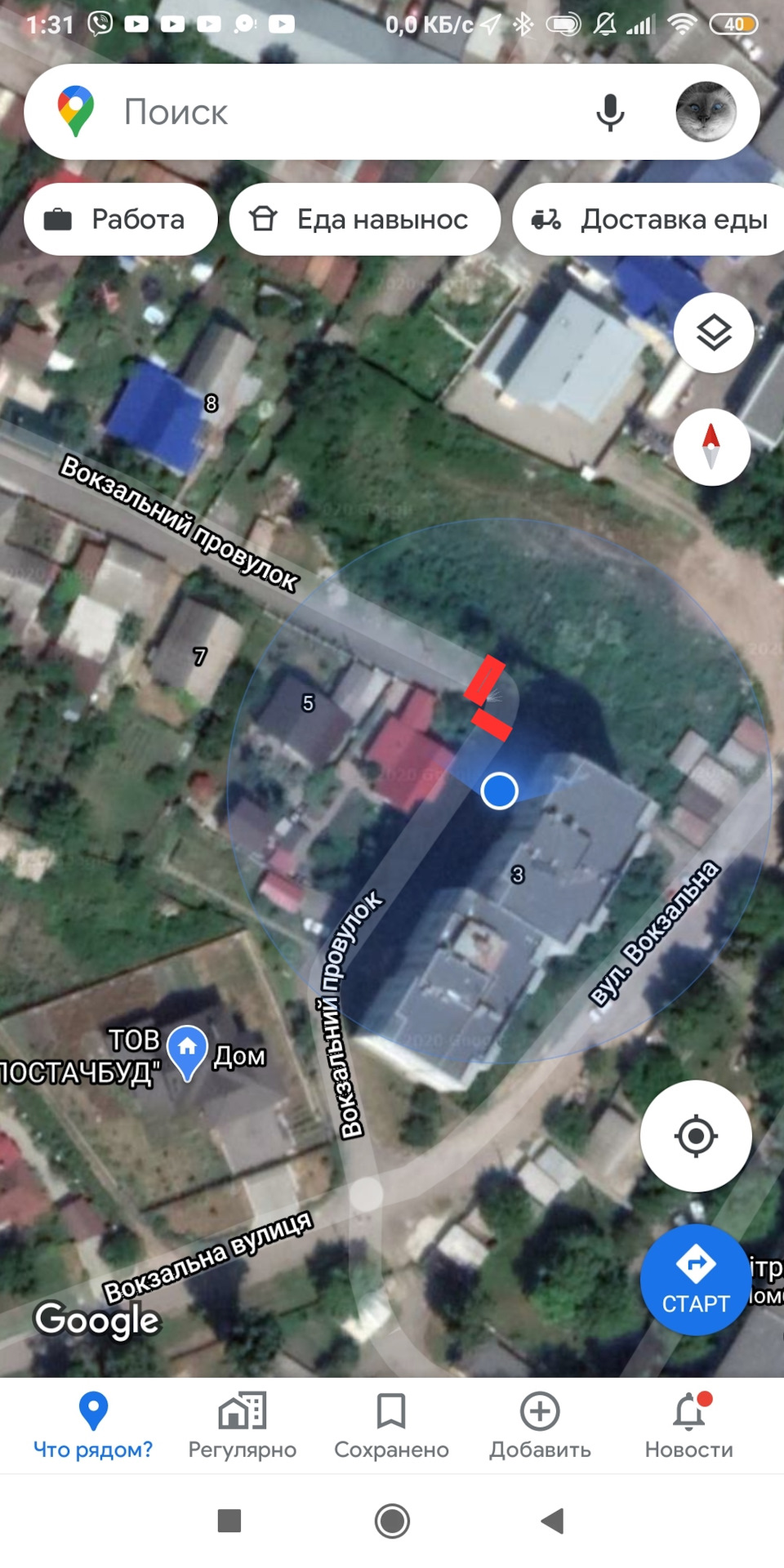 Питання до знавців 1