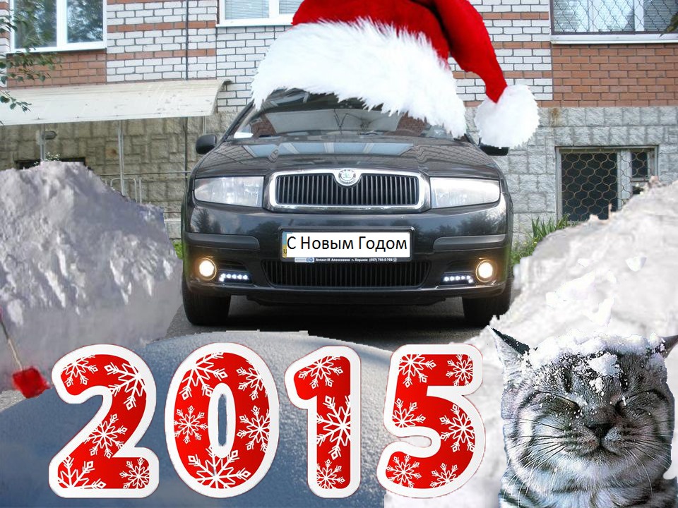 Останній запис у 2014 році! 1
