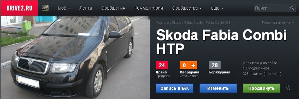 Ось і в мене перша сотня! =))) 1