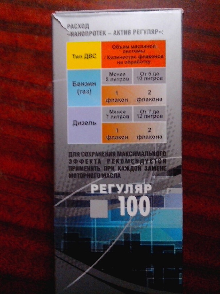 Усього трохи (мийка, лампа ПТФ, нове реле і Nanoprotec) 3
