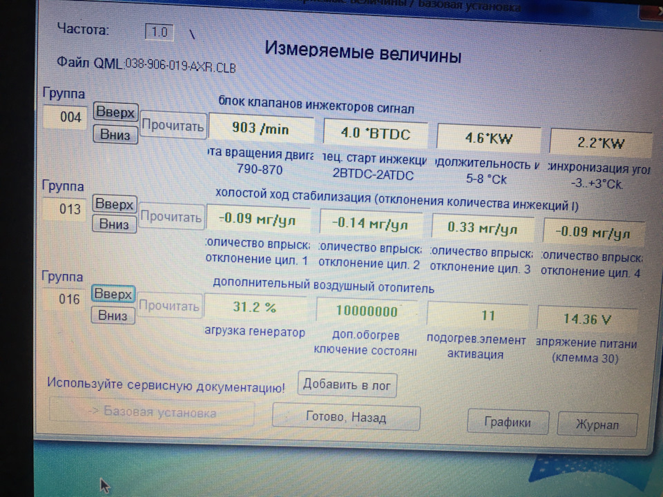 Регулювання, налаштування фаз газорозподілу + БОНУС - перевірка паливних форсунок на Skoda Fabia Mk1 ATD 1.9 4
