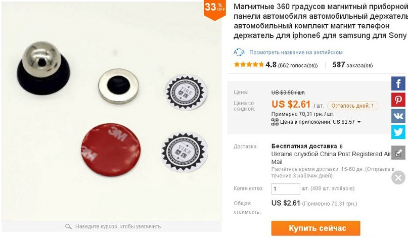 Замовив пару ніштяків на Fabiyky. 5