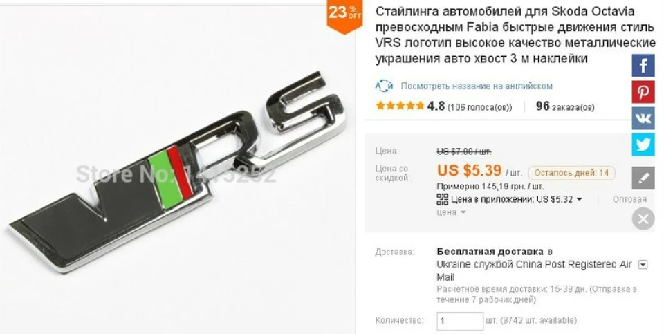 Замовив пару ніштяків на Fabiyky.
