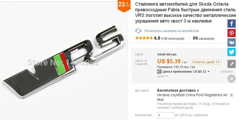 Замовив пару ніштяків на Fabiyky. 1