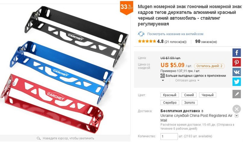 Замовив пару ніштяків на Fabiyky. 3