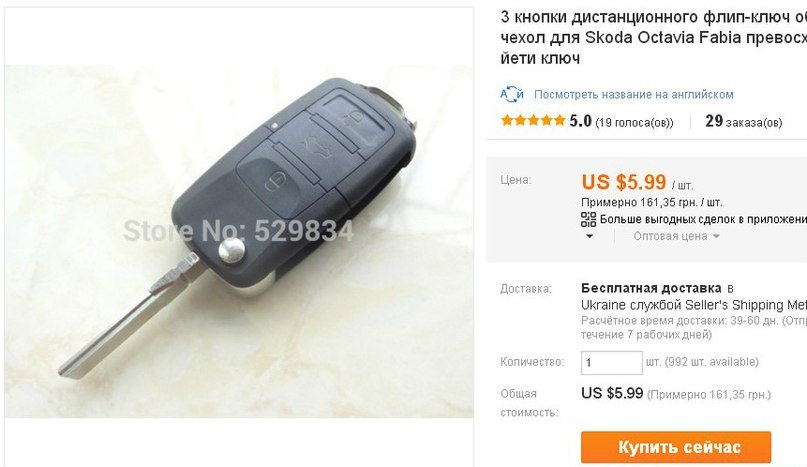 Замовив пару ніштяків на Fabiyky. 4