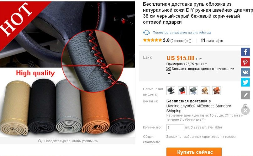 Замовив пару ніштяків на Fabiyky. 2