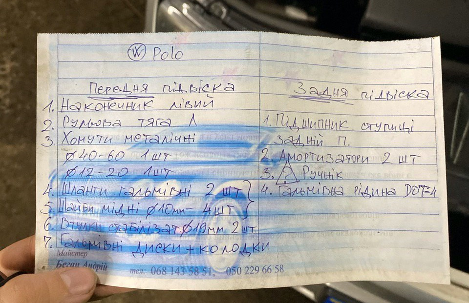 Тонировка все по плану ;) 1