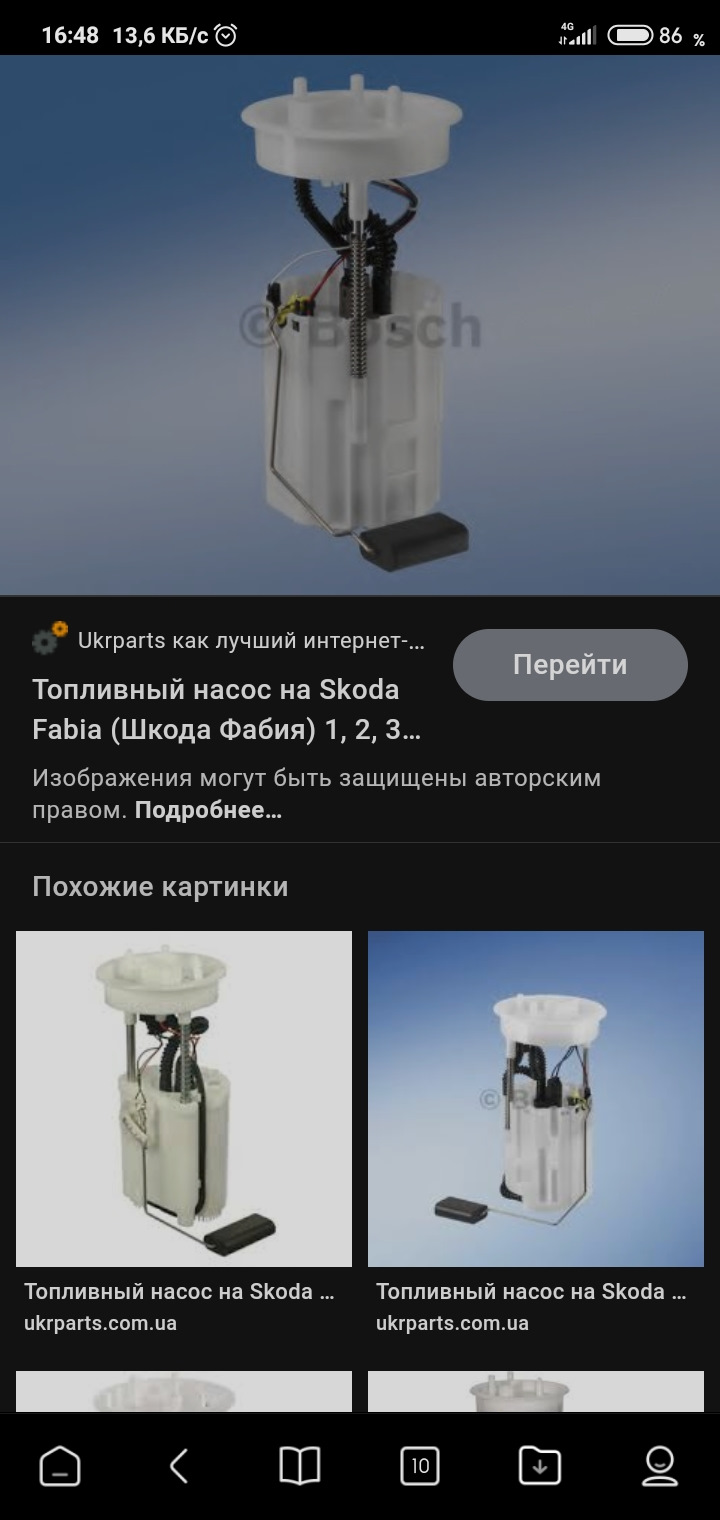 Хто може підказати як почистити сітку тп. Насоси в баку 2