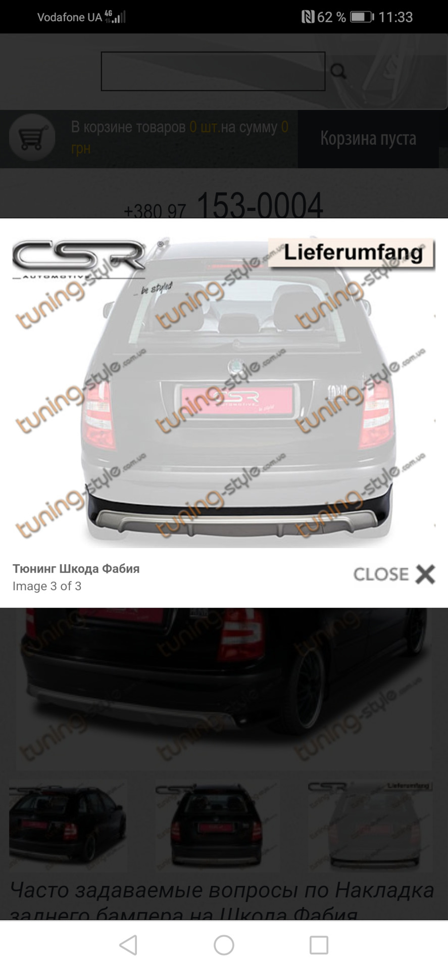 Спойлер заднього бампера Fabia Combi 1