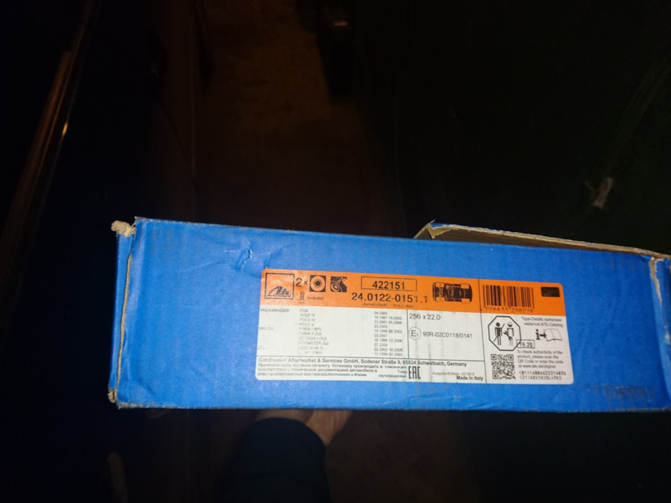 Обслужив гальмівну систему. 2