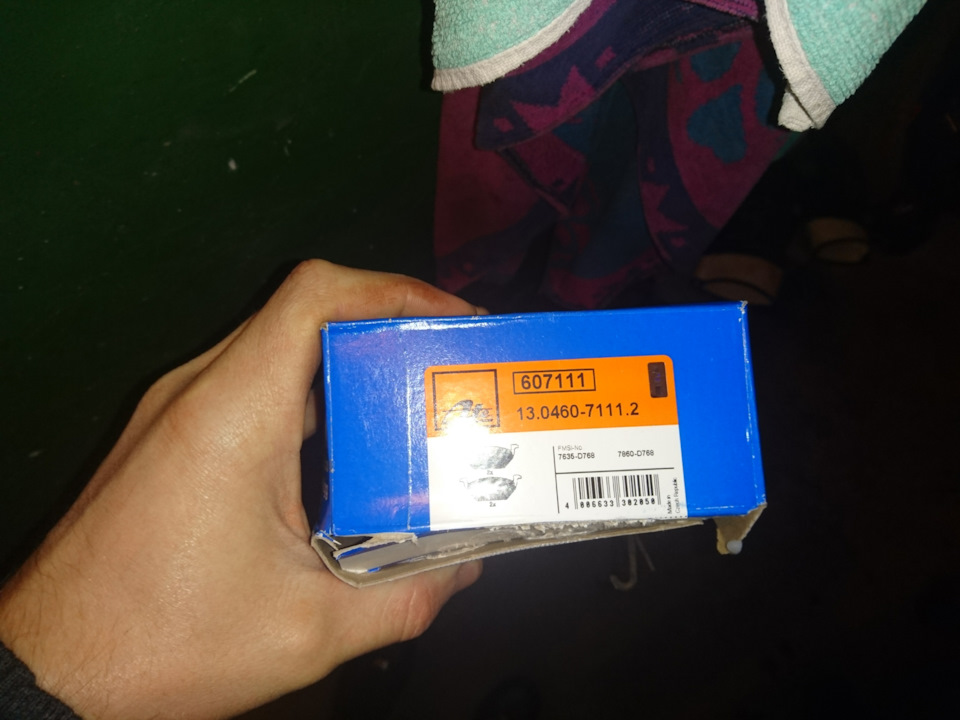 Обслужив гальмівну систему. 3