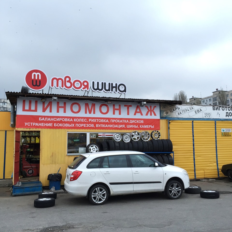 Перевзувся на зиму 3