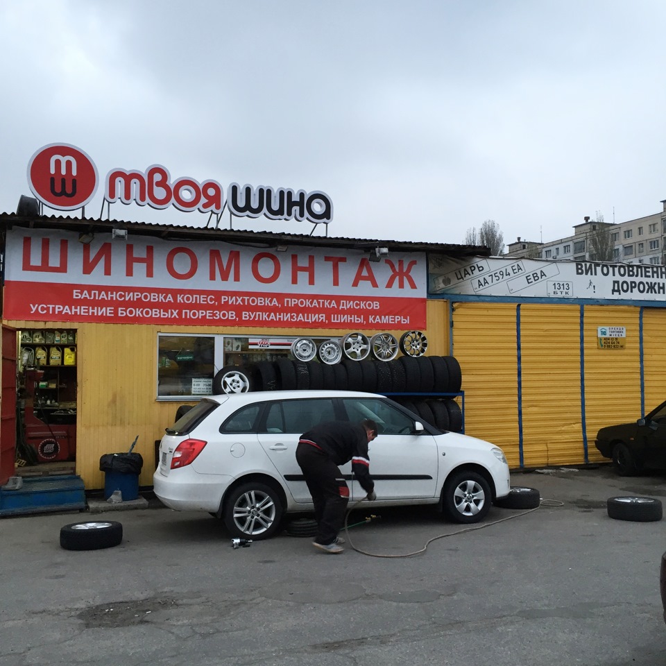 Перевзувся на зиму 4