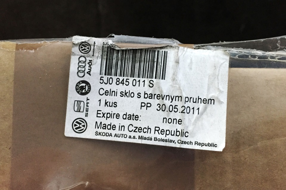 Заміна лобового скла 2