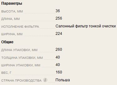 ТО_2 або Гарантія, давай до побачення! 4