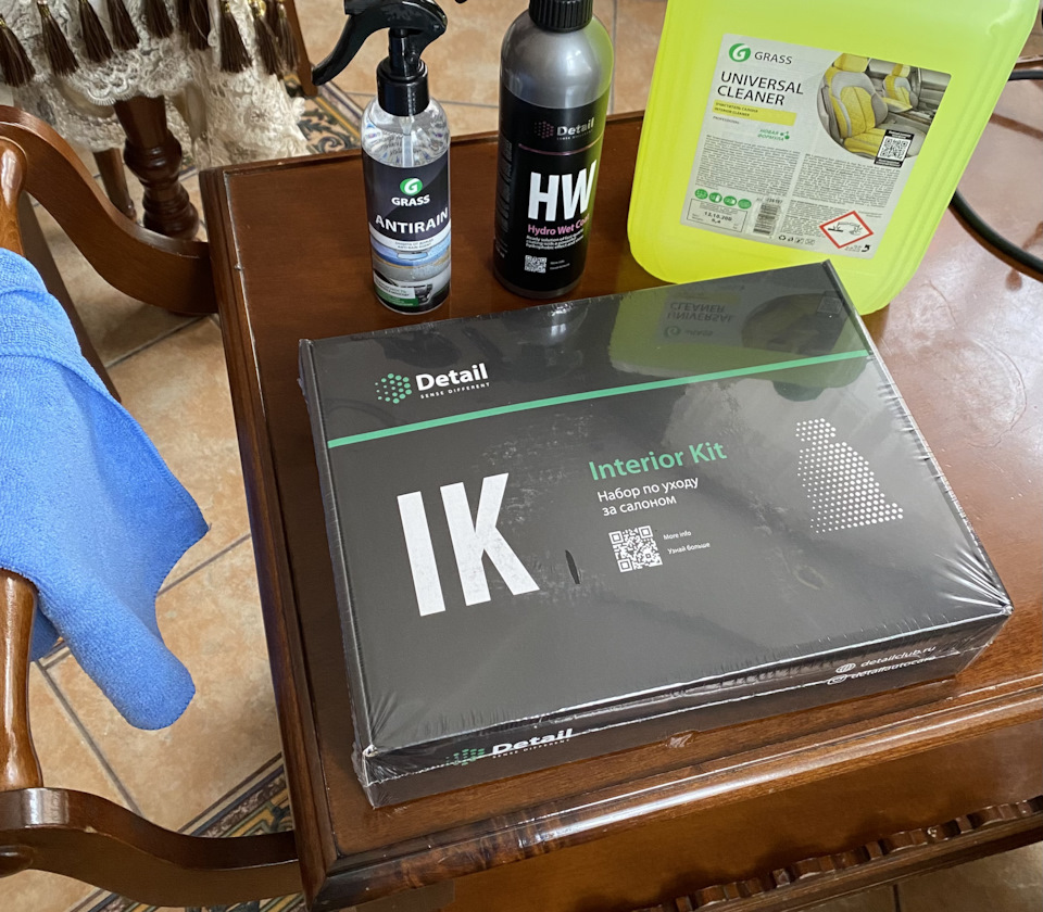 Набірник клінера))) 2