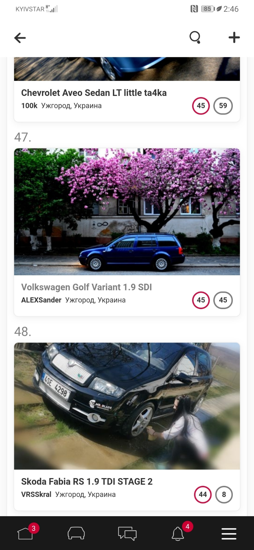 48.Перші в топ. 2
