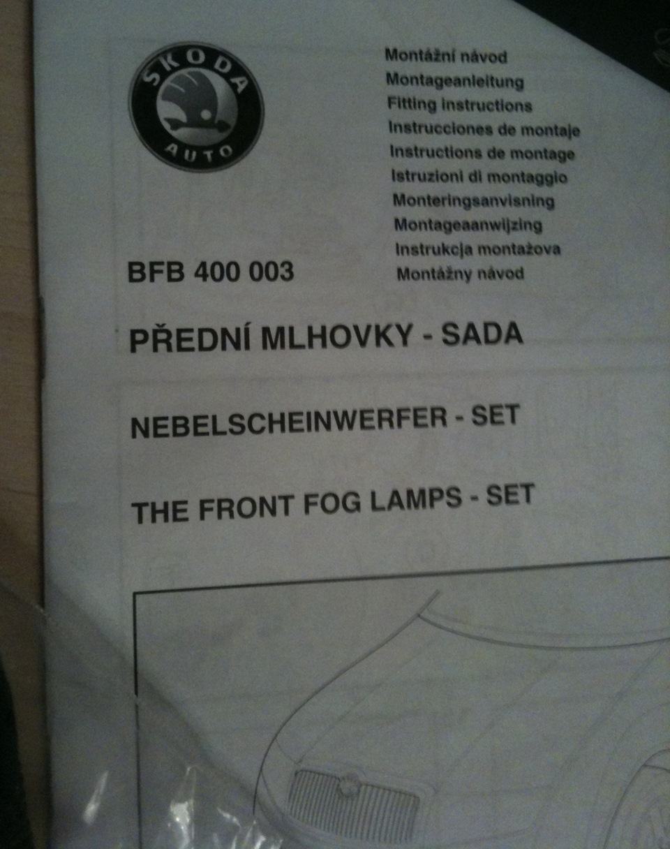 Ще на крок ближче до мрії (BFB400003) 3