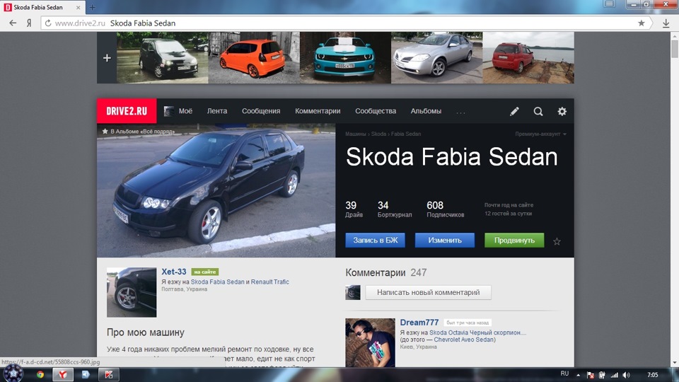 600 Передплатників))) 1