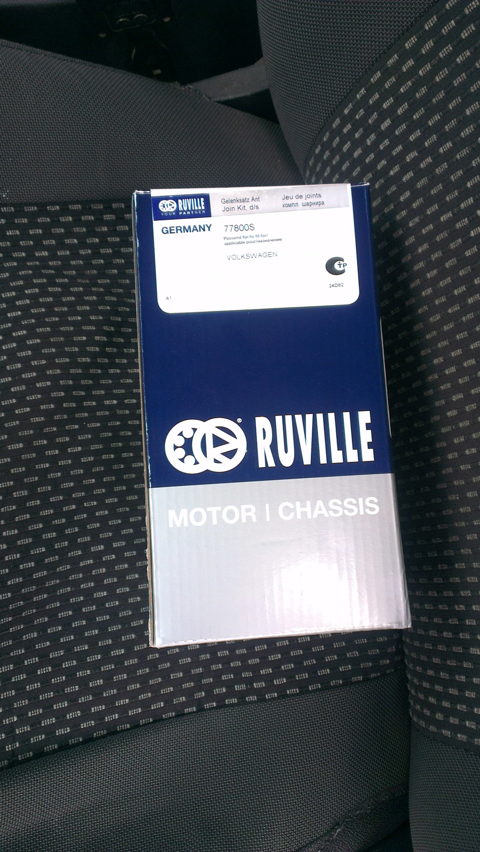 Зовнішня граната Ruville 1