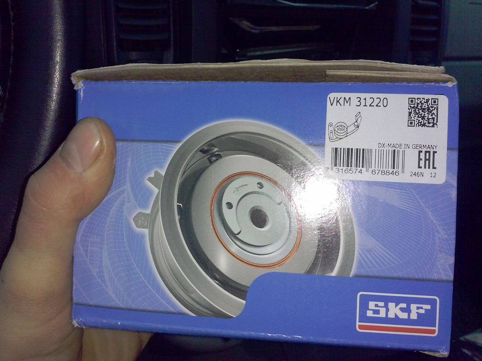 Натяжний з роликом SKF 4