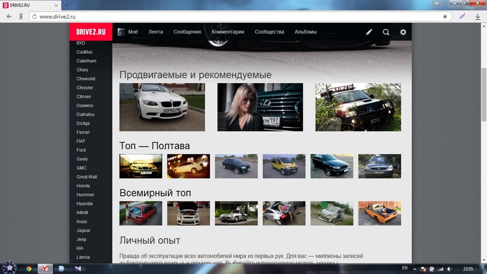 ТОП Полтава 1