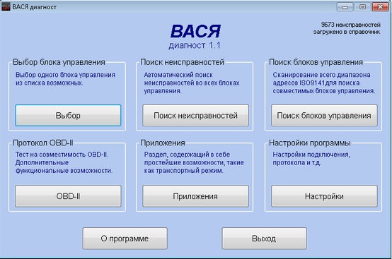 Заміна ДТОЖ (датчик температури рідини, що охолоджує) 2