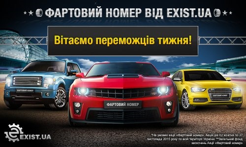 Я виграв:) 1