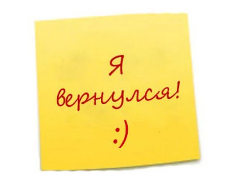 Всім привіт! Дядько Сашко повернувся!