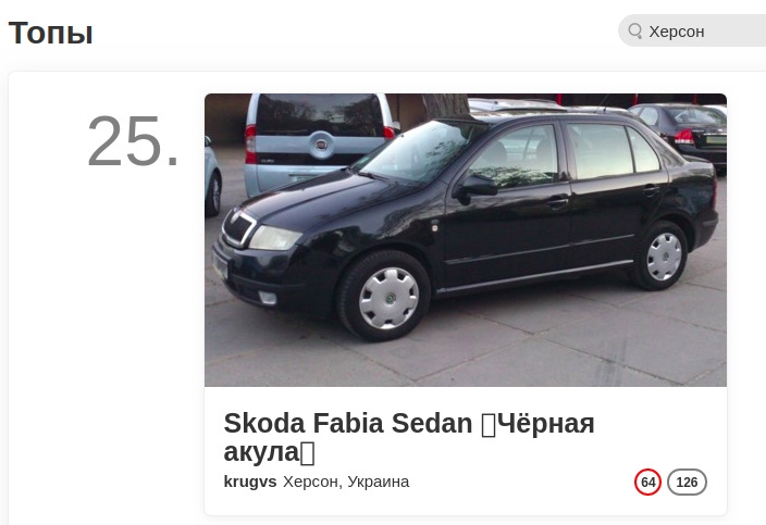 Залишу для себе 2