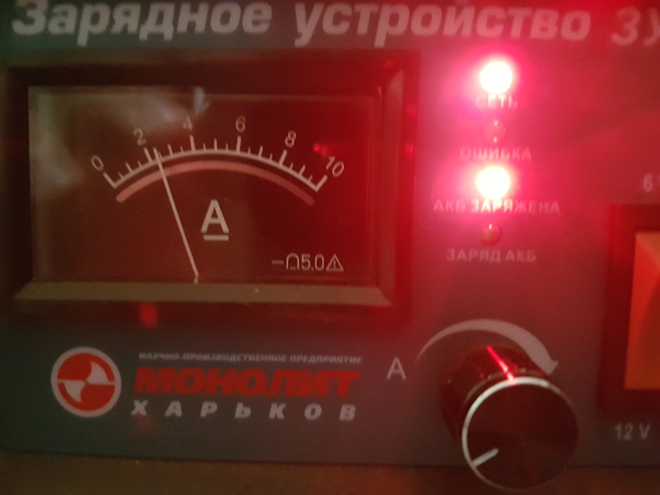 Реанімація акумулятора. Ч1 2