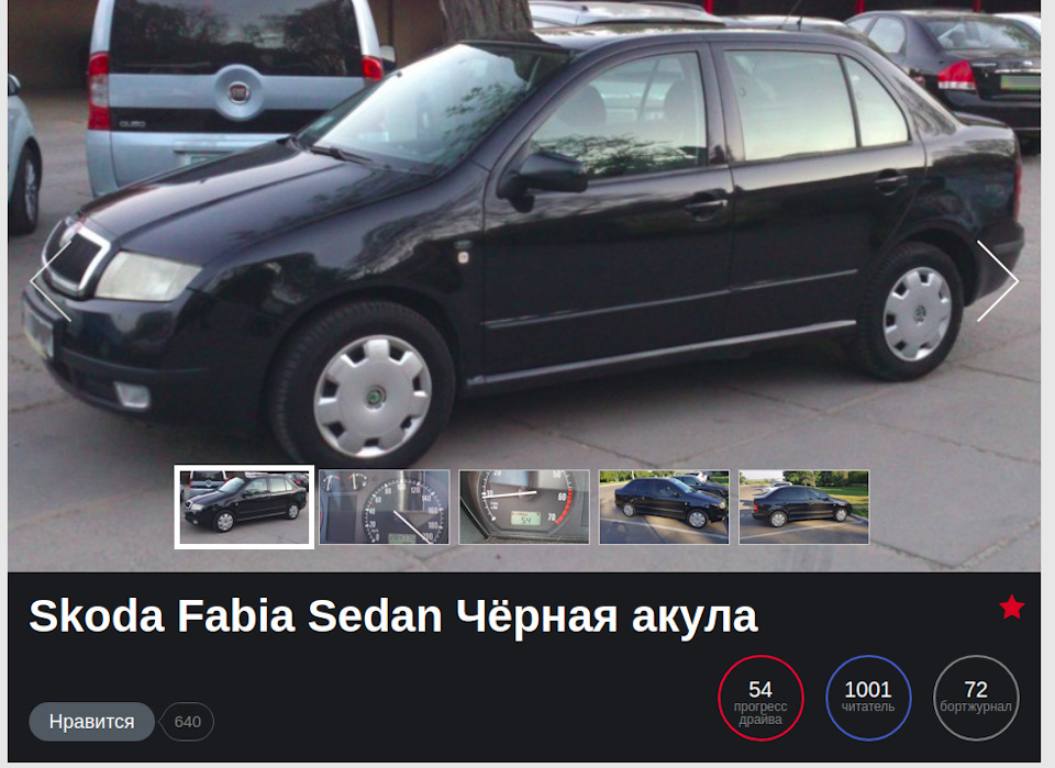 Ура! 1000 передплатників! 1