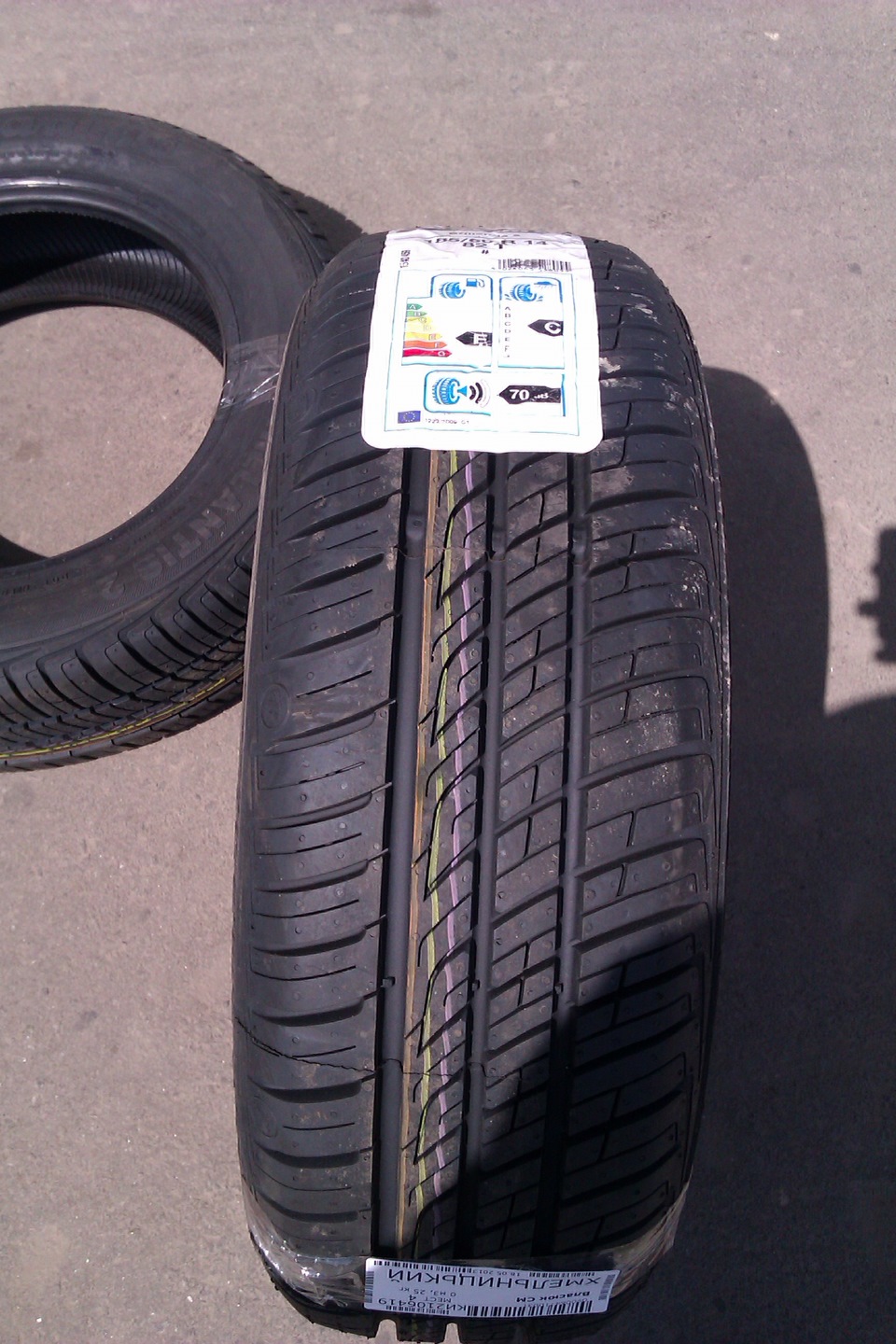 Barum Brillantis 2 185/60 R14 2