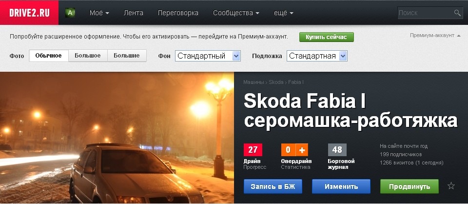 Чекаємо 200 передплатників! 1