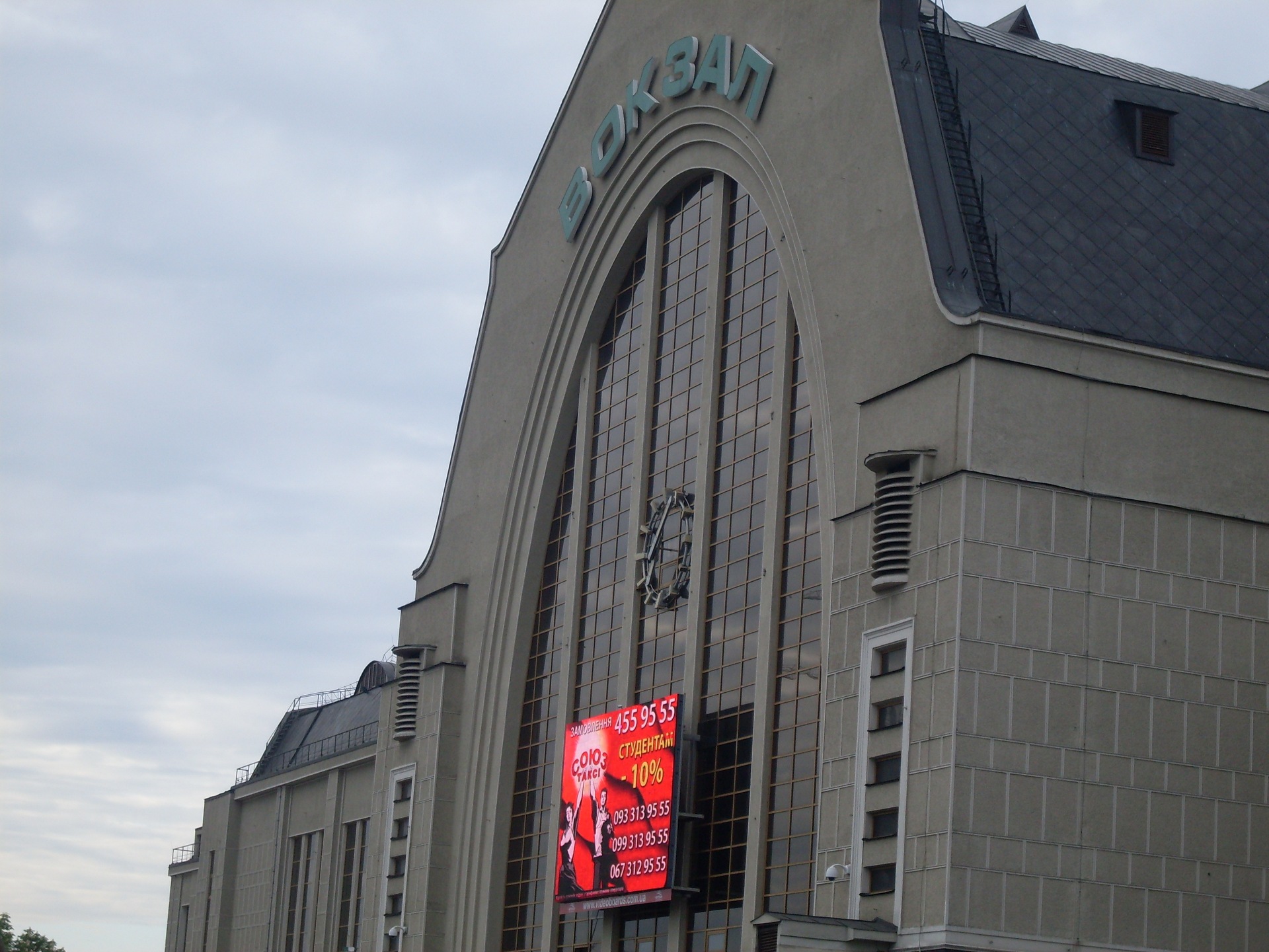 Запис, 16 травня 2011 1