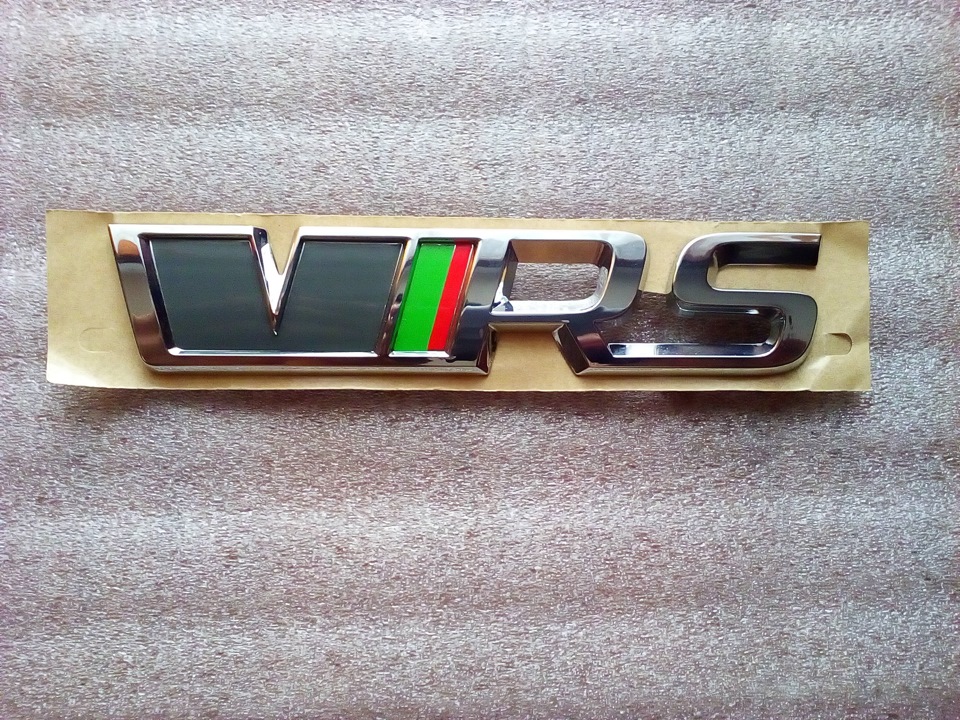 Шильдік RS 1