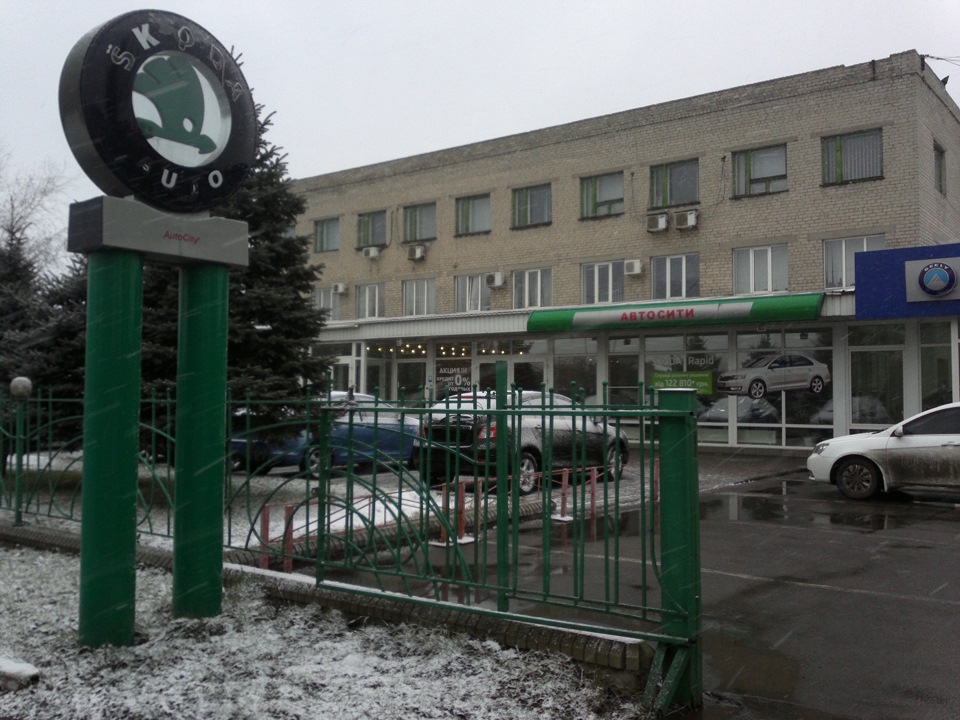 Візит на сервіс 2