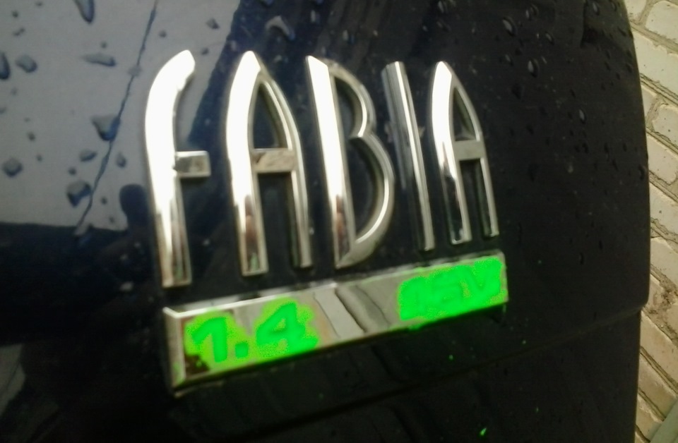 Зеленка 5