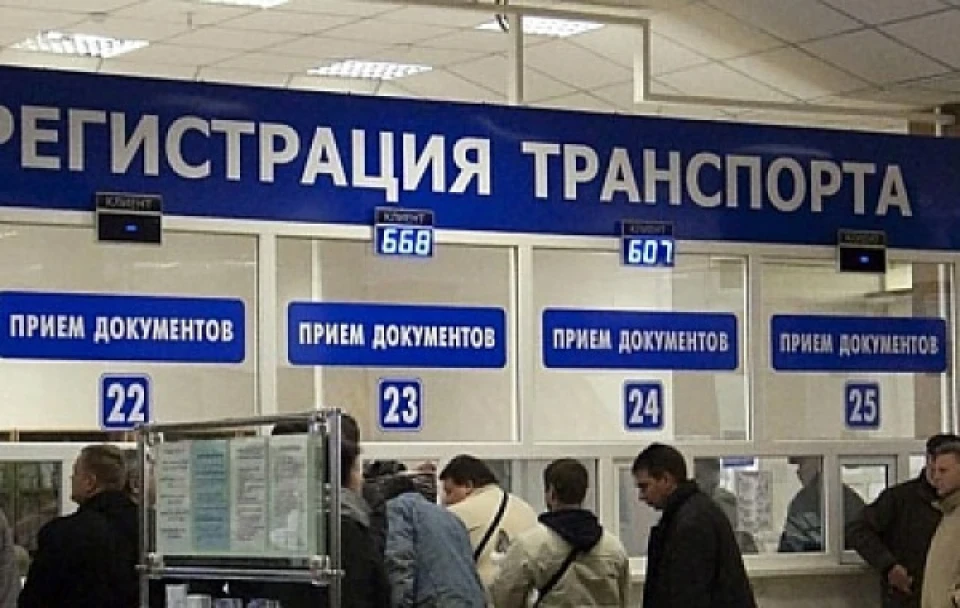 Реєстрація ГБО