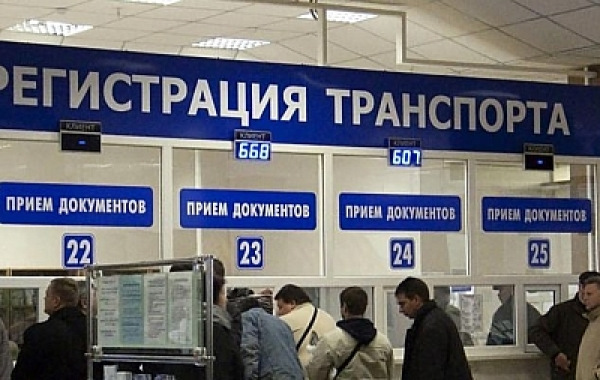 Реєстрація ГБО 1