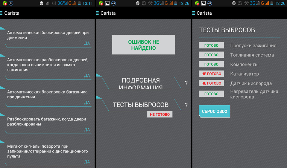 Активація додаткових функцій блоку комфорту за допомогою китайського elm327 за 6 доларів 3