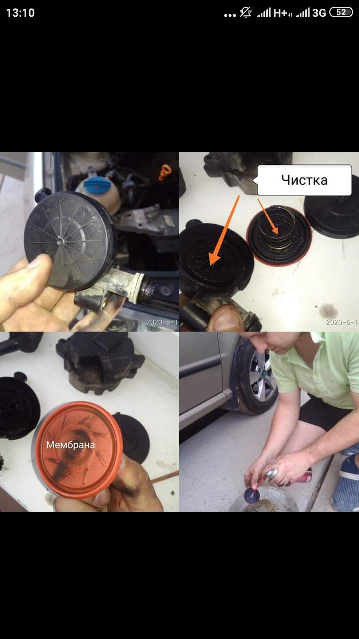 Заміна патрубка вкг 3