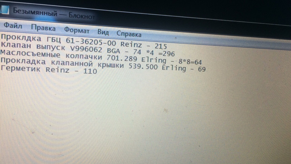 Міні капіталка 2