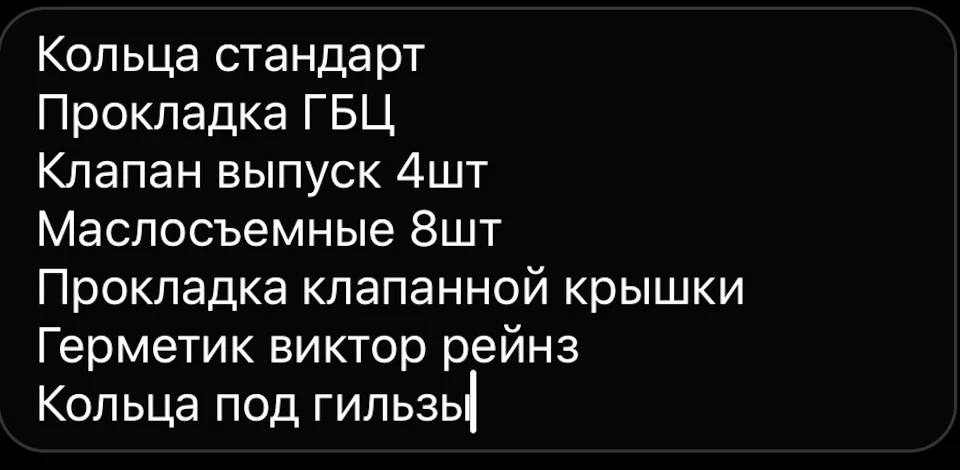 Міні капіталка