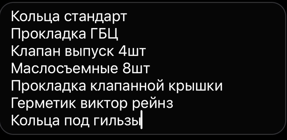 Міні капіталка 1