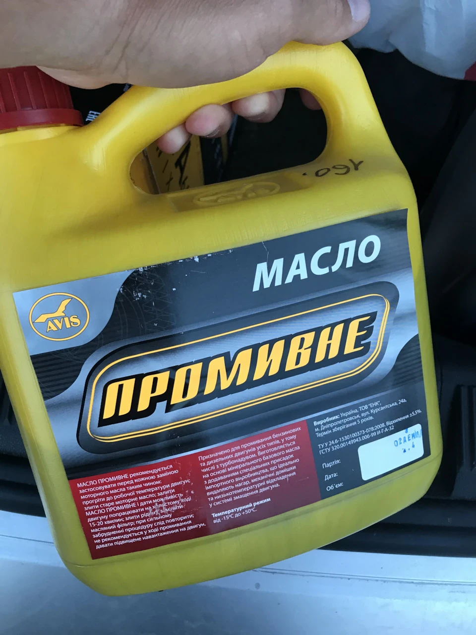 Задні гальмівні колодки і двигуна